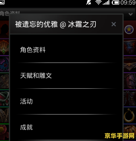 wow英雄榜人物查询 魔兽世界英雄榜：深度探索传奇角色背后的故事