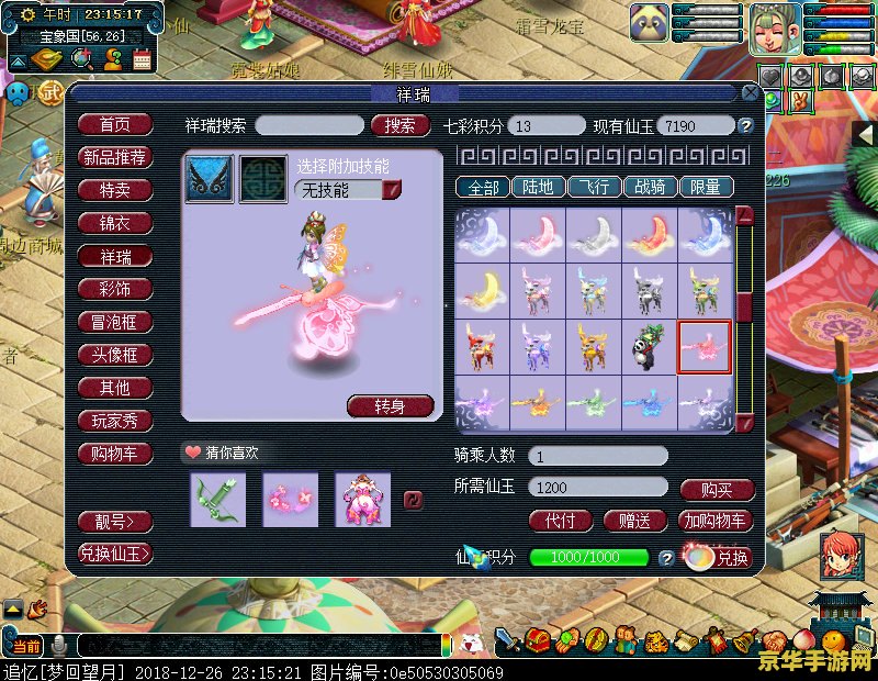 梦幻西游暑假活动 &lt;h3&gt;梦幻西游暑假奇遇记：探索神秘海域，共赴夏日盛宴&lt;/h3&gt;