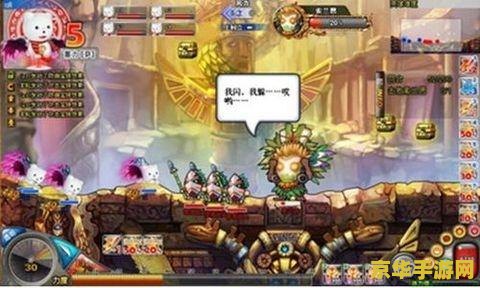 弹弹堂邪神部落攻略 弹弹堂邪神部落全面攻略 弹弹堂邪神部落攻略 弹弹堂邪神部落全面攻略