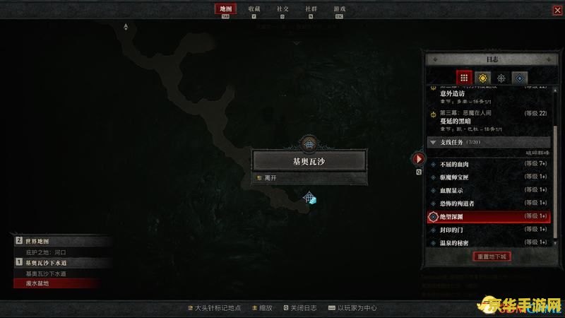 暗黑3攻略 暗黑破坏神3:深度攻略与职业解析 暗黑3攻略 暗黑破坏神3:深度攻略与职业解析
