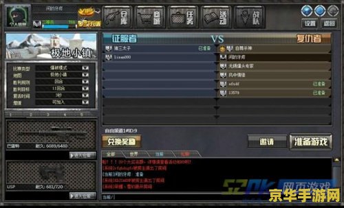 创世兵魂修改器 创世兵魂：游戏修改器的伦理边界与游戏体验的深度探索