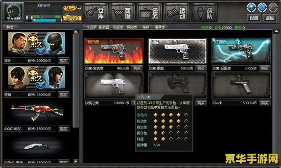 创世兵魂修改器 创世兵魂：游戏修改器的伦理边界与游戏体验的深度探索