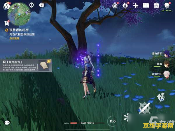 原神实验之二 原神实验：探索未知领域的奥秘