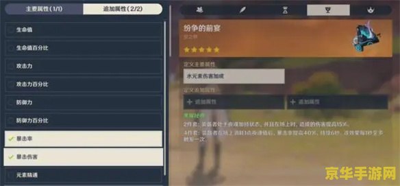 原神实验之二 原神实验：探索未知领域的奥秘