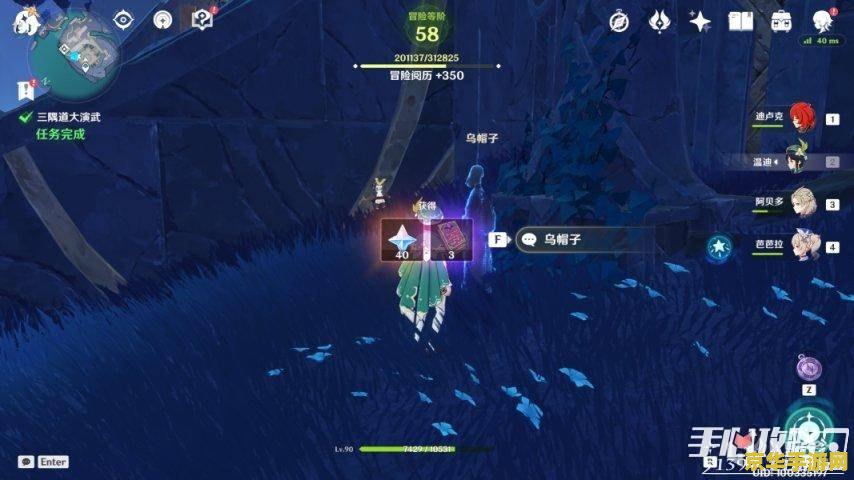 原神实验之二 原神实验：探索未知领域的奥秘