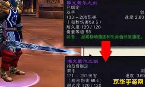 魔兽世界掉落 魔兽世界：稀有掉落与传奇装备的追寻之旅