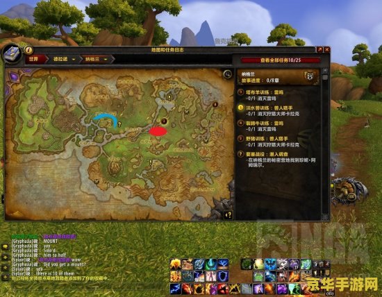 魔兽世界掉落 魔兽世界：稀有掉落与传奇装备的追寻之旅