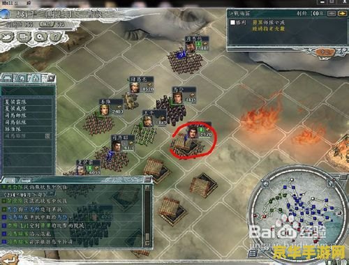 三国志11自制剧本 三国鼎立:乱世英豪再起 三国志11自制剧本 三国鼎立:乱世英豪再起