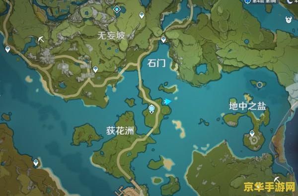 原神的莲蓬在哪里可以买 原神的莲蓬购买与采集指南