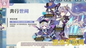 原神新手抽奖 原神新手抽奖指南：解锁梦幻之旅的钥匙