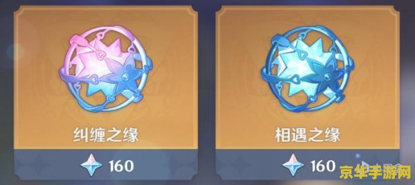 原神新手抽奖 原神新手抽奖指南：解锁梦幻之旅的钥匙