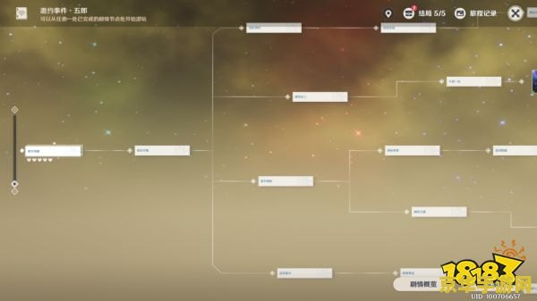 原神巨渊主矿区铁门流明晶石 探索原神巨渊主矿区：解锁铁门与流明晶石的奥秘