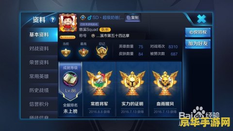 王者荣耀名字怎么多字 王者荣耀名字如何突破字数限制