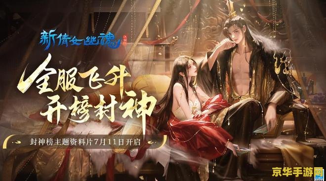 大乐斗生命洗刷刷 大乐斗生命洗刷刷：重塑战斗之魂的奇幻之旅