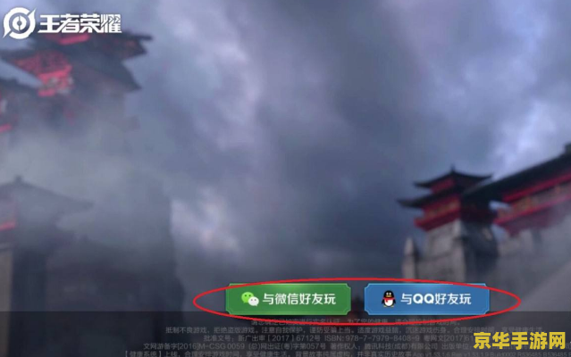 王者荣耀怎么设置战力 王者荣耀如何设置与隐藏战力
