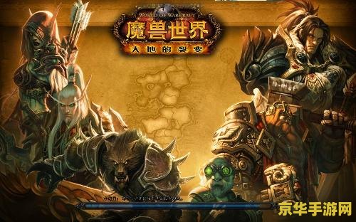 魔兽世界 卡蓝条 魔兽世界:深入解析“卡蓝条”现象及其解决方案 魔兽世界 卡蓝条 魔兽世界:深入解析“卡蓝条”现象及其解决方案