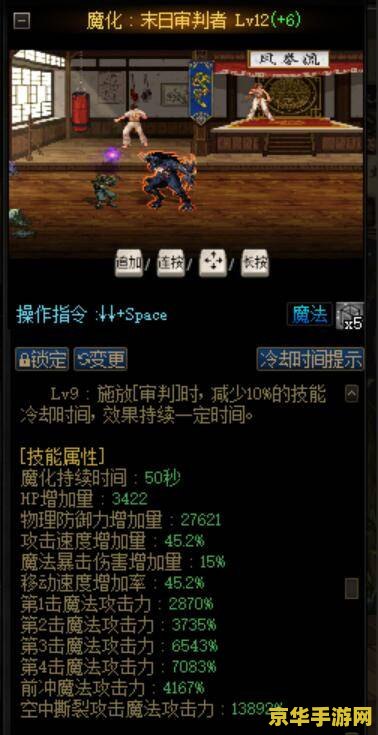 dnf卢克西 DNF卢克西：光之轨迹与暗之觉醒