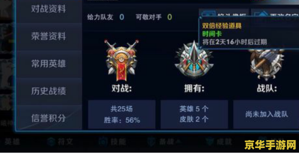 王者荣耀的王者归来怎么得 王者荣耀：解锁“王者归来”的奥秘