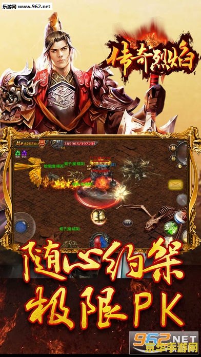 传奇3免费版 传奇3免费版：重温经典，探索无限冒险之旅