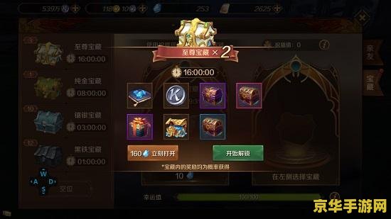 神武越光宝盒 神武越光宝盒：揭秘奇幻世界的终极宝藏