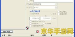 造梦西游3修改灵魂 &lt;h3&gt;深度解析造梦西游3灵魂系统修改策略&lt;/h3&gt;