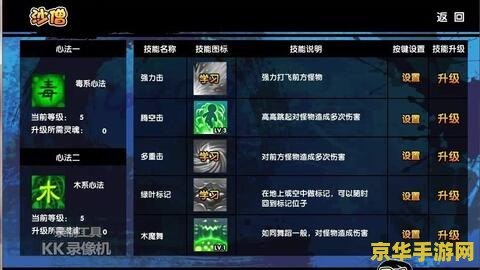 造梦西游3修改灵魂 &lt;h3&gt;深度解析造梦西游3灵魂系统修改策略&lt;/h3&gt;