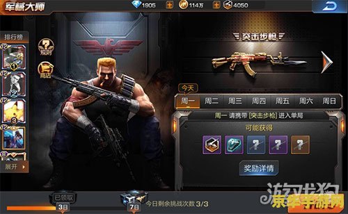 魂斗罗模拟器 魂斗罗模拟器:重温经典,挑战无限 魂斗罗模拟器 魂斗罗模拟器:重温经典,挑战无限