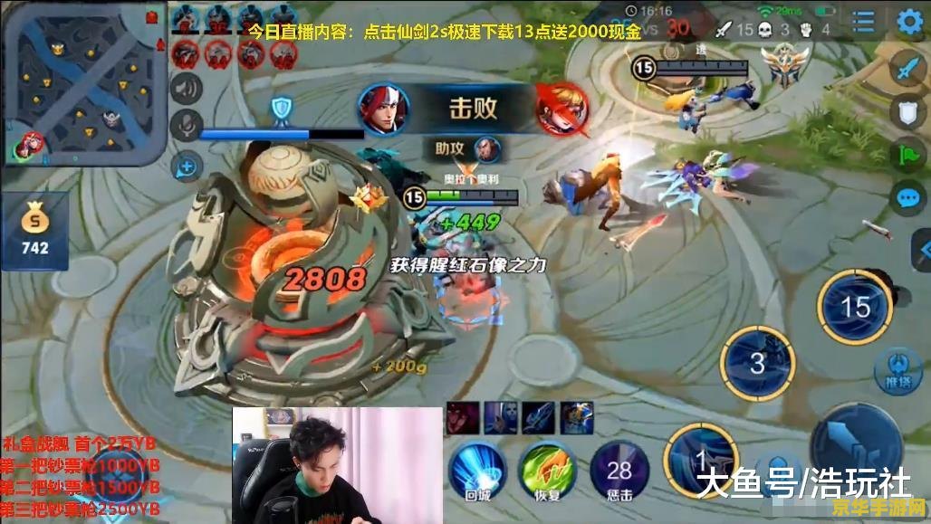 王者荣耀韩信逆风局怎么打 王者荣耀韩信逆风局打法策略