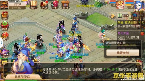 梦幻西游灯谜答题器 梦幻西游灯谜大会：智慧与趣味的双重盛宴