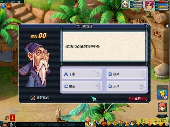 梦幻西游灯谜答题器 梦幻西游灯谜大会：智慧与趣味的双重盛宴