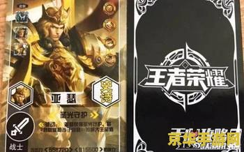 怎么扫王者荣耀卡 如何有效清理王者荣耀缓存，提升游戏体验