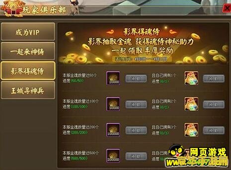 原神正式开服时间 原神正式开服时间解析