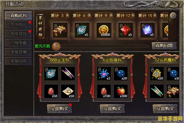 原神正式开服时间 原神正式开服时间解析