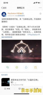 原神1.5版本什么时候更新 原神1.5版本更新时间详解