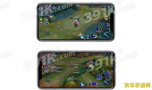 iphonex 王者荣耀 怎么 iPhone X 畅玩王者荣耀的极致体验与优化技巧