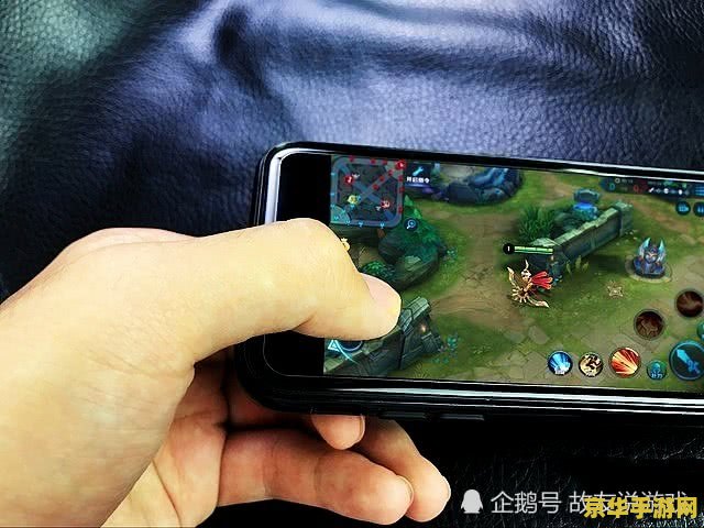 iphonex 王者荣耀 怎么 iPhone X 畅玩王者荣耀的极致体验与优化技巧