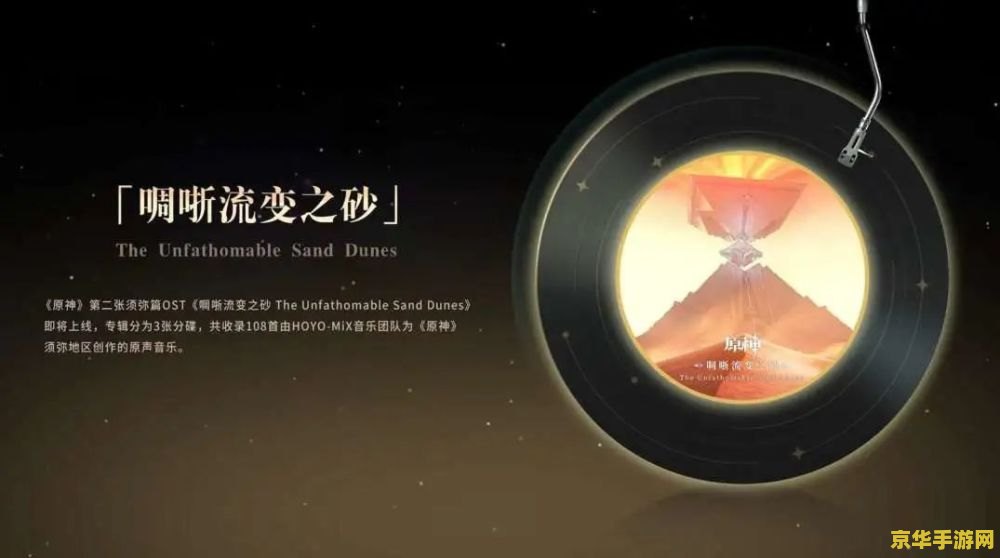 原神流明石怎么使用 原神流明石使用指南