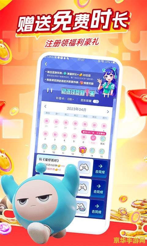 咪咕快游在线玩原神 咪咕快游在线畅玩原神，探索奇幻世界的无限可能