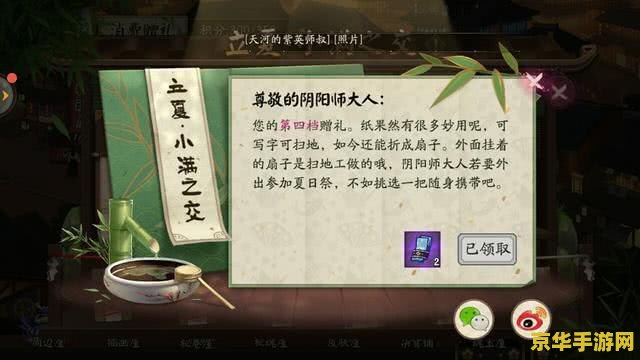 阴阳师 召唤阵 阴阳师:探秘召唤阵的奥秘 阴阳师 召唤阵 阴阳师:探秘召唤阵的奥秘