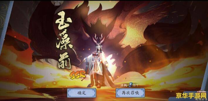 阴阳师 召唤阵 阴阳师:探秘召唤阵的奥秘 阴阳师 召唤阵 阴阳师:探秘召唤阵的奥秘