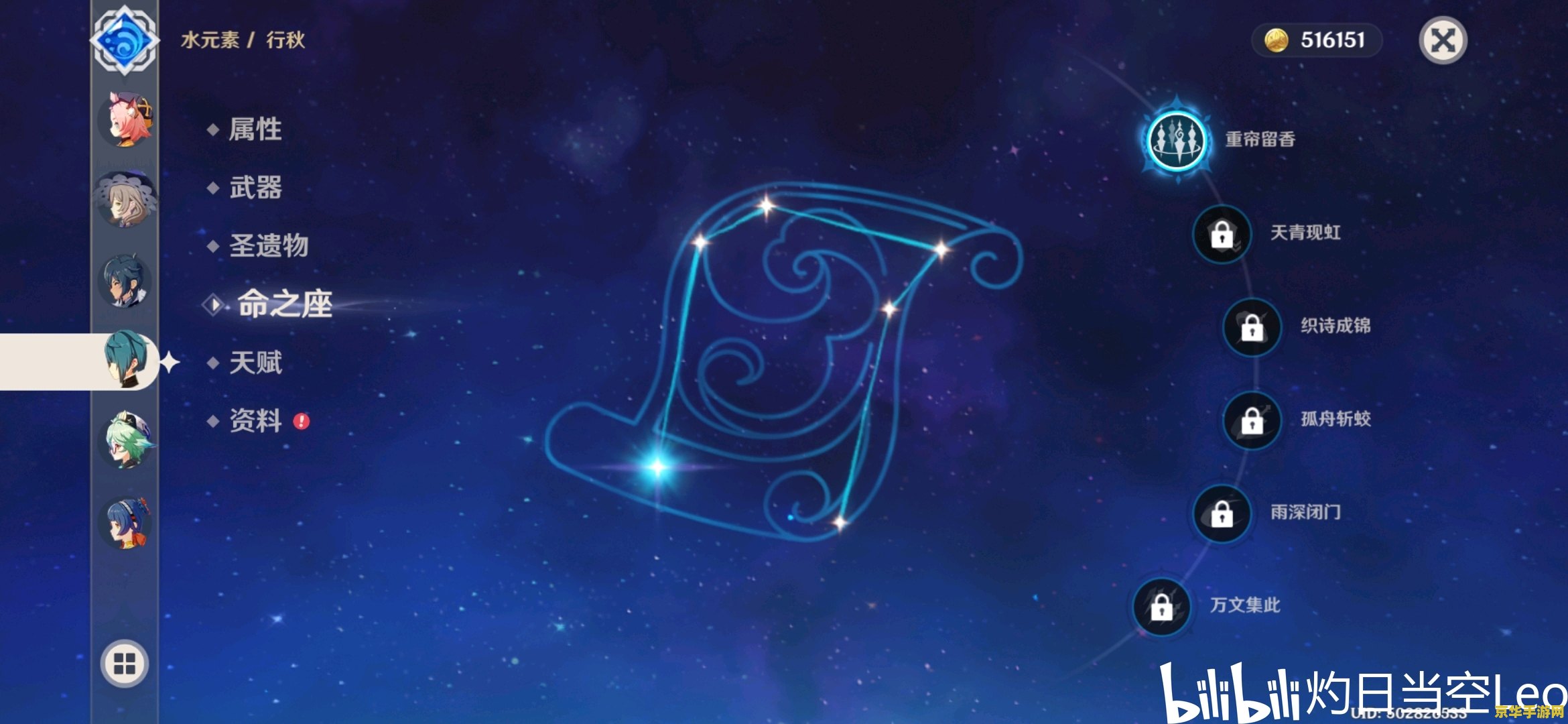 原神天空系列武器排名 原神天空系列武器排名及深度分析