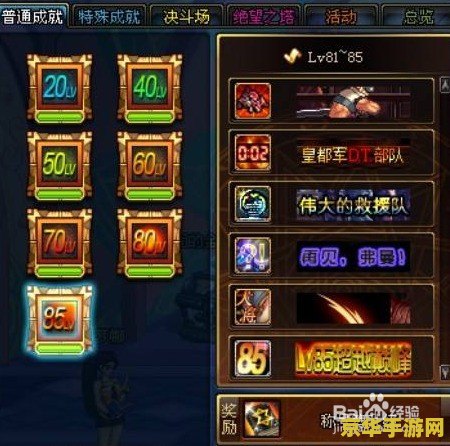 dnf卡屏怎么办 DNF卡屏问题解决方案及游戏特色分析