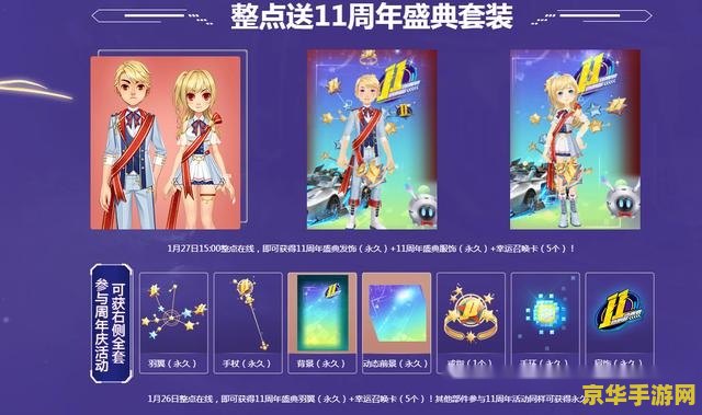 qq飞车保养卡 QQ飞车保养卡：提升赛车性能的必备之选