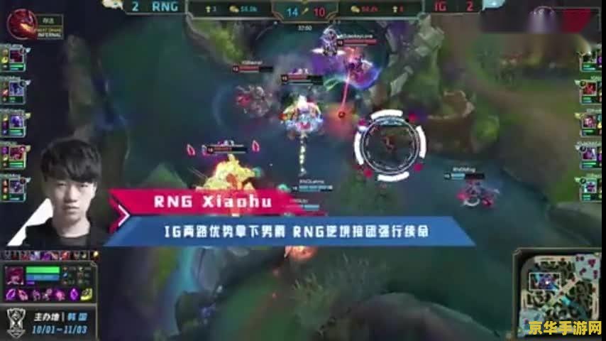 英雄联盟之最强直播小说 英雄联盟：巅峰直播传奇