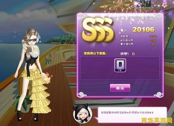 qq炫舞南瓜妖在哪 QQ炫舞南瓜妖的藏身之地揭秘