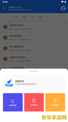 qq农牧场辅助 QQ农牧场辅助：提升游戏体验的智能助手