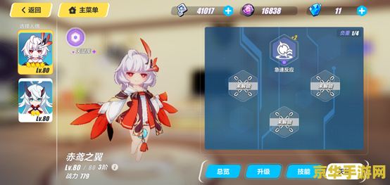 原神天赋如何提高伤害 原神天赋提升伤害策略