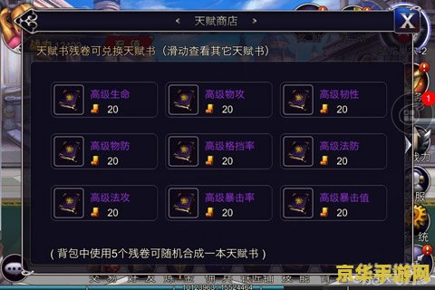 原神天赋如何提高伤害 原神天赋提升伤害策略