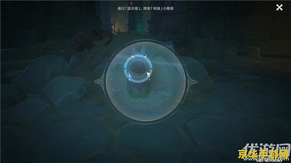 原神荒海打开宝库的石门 原神荒海探秘：解锁宝库石门的奥秘