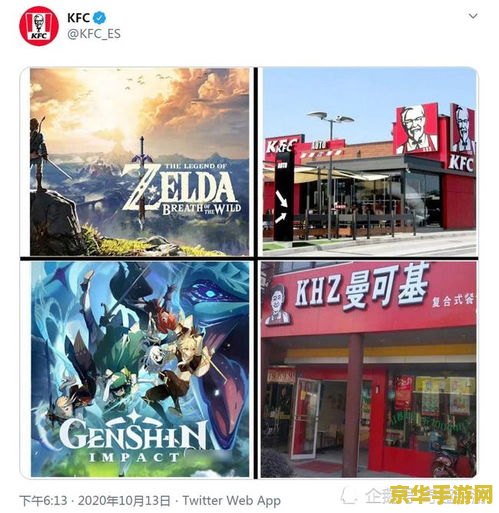 温州原神联动的kfc 温州原神联动KFC：探索美食与幻想的奇妙碰撞